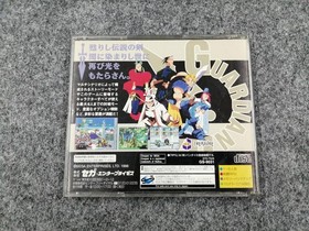 Sega Saturn Soft Guardian Heroes Used