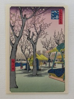 vintage japanese woodblock print/ukiyo e/hiroshige/post card size/one hundred
