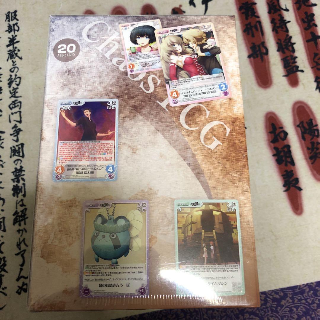 ChaosTCG STEINS;GATE0&CHAOS;CHILD | eBay ChaosTCG STEINS;GATE0&CHAOS;CHILD | eBay