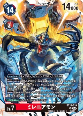 ◆ mana Millenniummon BT18-019 SR Digimon Card Game Japanese NM | eBay