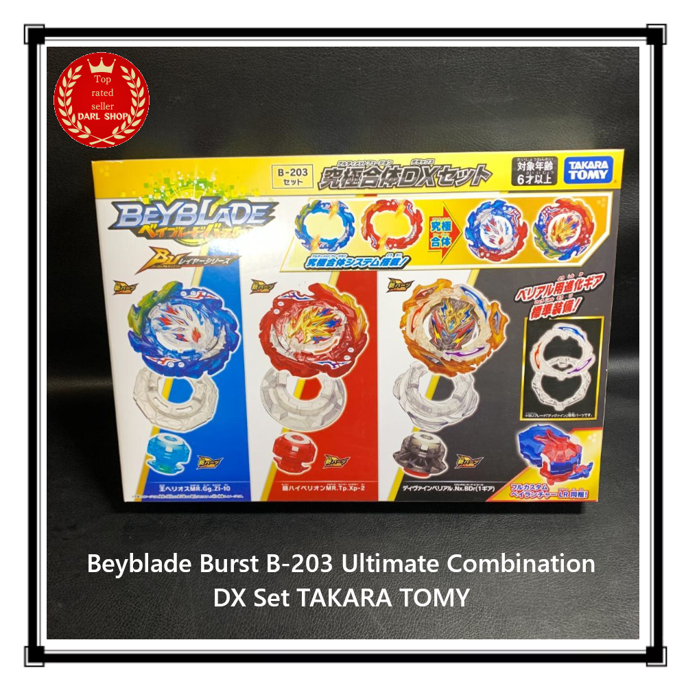 Beyblade Burst B-203 Ultimate Combination DX Set TAKARA TOMY From