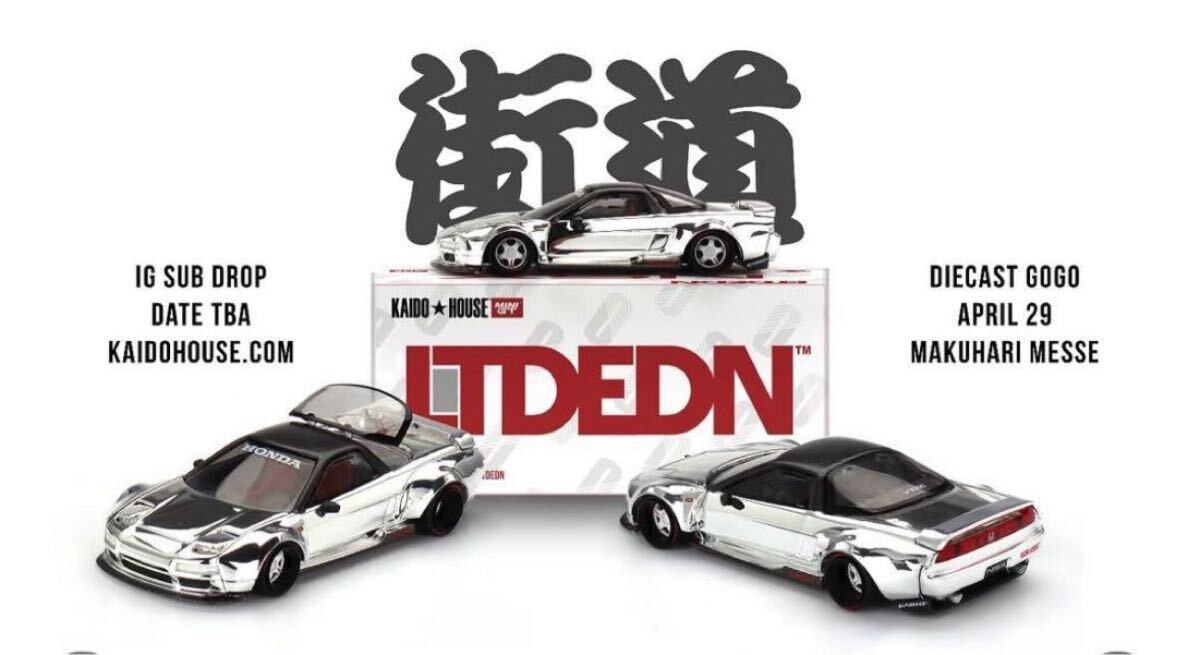 ミニカー Kaido house LTDEDN NSX CROME Kaido House LTDEDN NSX Crome Mini Car Ago Go Venue Limited