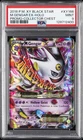 2016 POKEMON XY BLACK STAR PROMO COLLECTOR CHEST #XY166 M GENGAR EX PSA 9