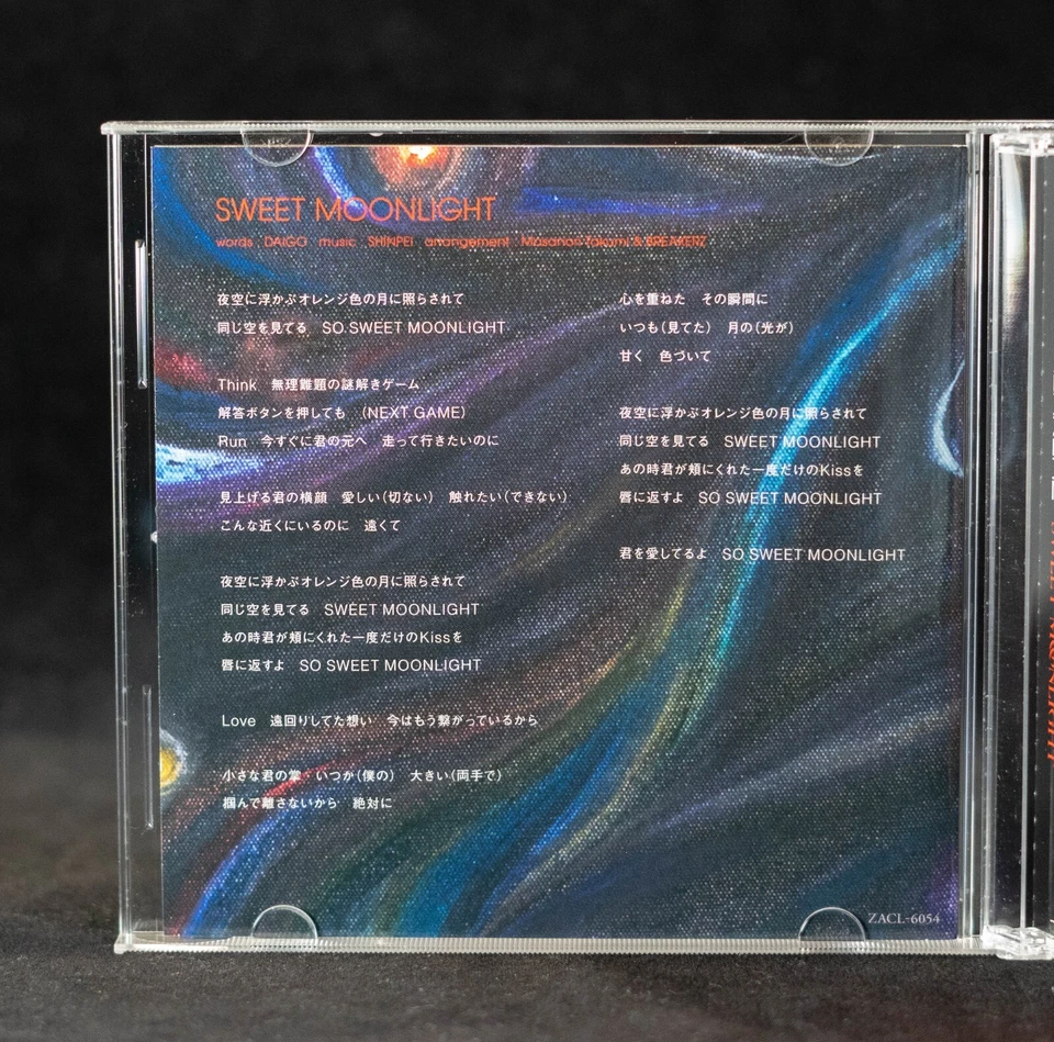 BREAKERZ SWEET MOONLIGHT Japan Anime Detective Conan CD - ZACL-6054 - US Seller - Image 4 of 4