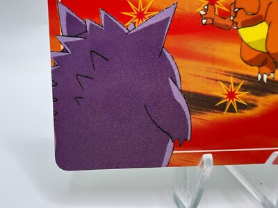 リザードン ゲンガー カードダス 006 Charizard VS Gengar Topsun