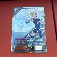 Vegeta: BR FB09-020 Prices | Dragon Ball Fusion World Dual