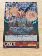 Weiss Schwarz MAR/S124-070S SR Infinity Saga Doctor Strange Japanese NM