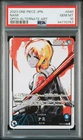 2023 ONE PIECE JAPANESE OP03-PILLARS OF STRENGTH ALTERNATE ART #040 NAMI PSA 10