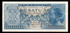 INDONESIA 1 RUPIAH BANKNOTE CURRENCY 1956 PREFIX JAA 058633 - UNC