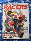 RACERS Vol.71 MotoGP| Japanese Motorcycle Magazine Book Racing 2023