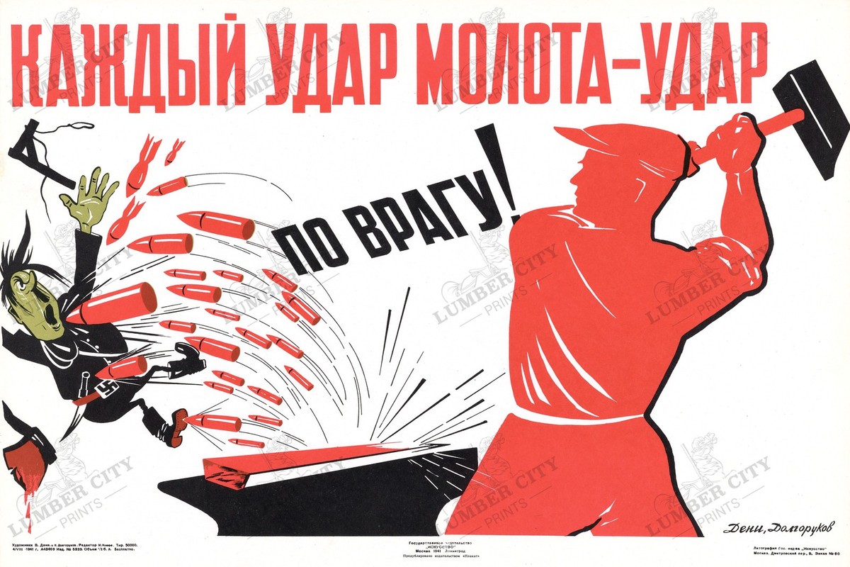 Soviet WWII Every Blow Hammer Enemy 1941 Propaganda Poster Wall