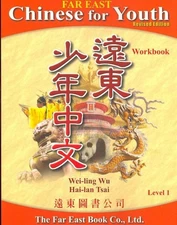 Far East Chinese for Youth : Level 1, Paperback by Wu, Wei-ling; Tsai, Hai-la...