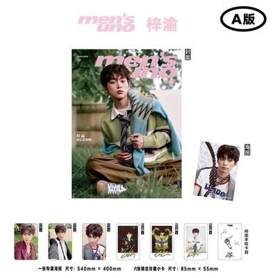 MEN'S UNO CHINESE MAGAZINE x ZI YU 梓渝 PHOTOCARD POLA SET