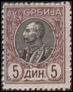 Serbia #97 MNH