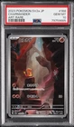 2023 POKEMON JAPANESE SV2A-POKEMON 151 ART RARE #168 CHARMANDER PSA 10