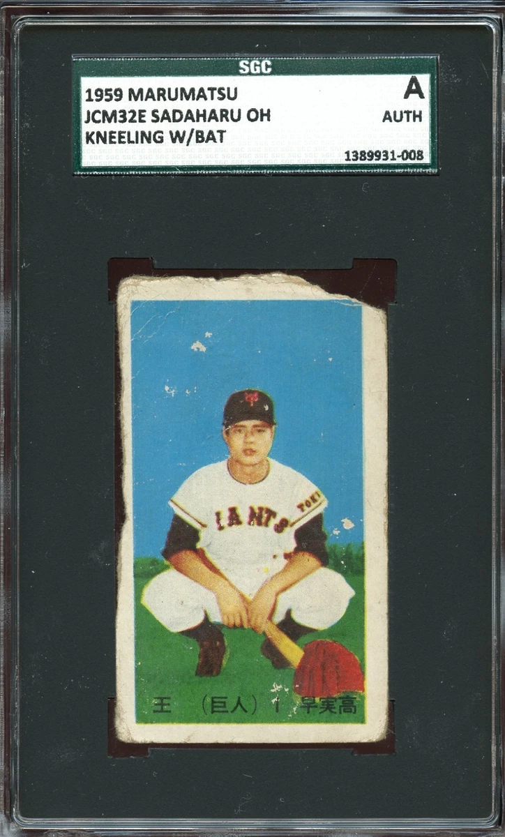 Shigeo Nagashima Trading Cards for sale | eBay