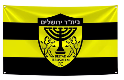 David's Banner: A Symbol of Beitar Jerusalem - Test et Avis