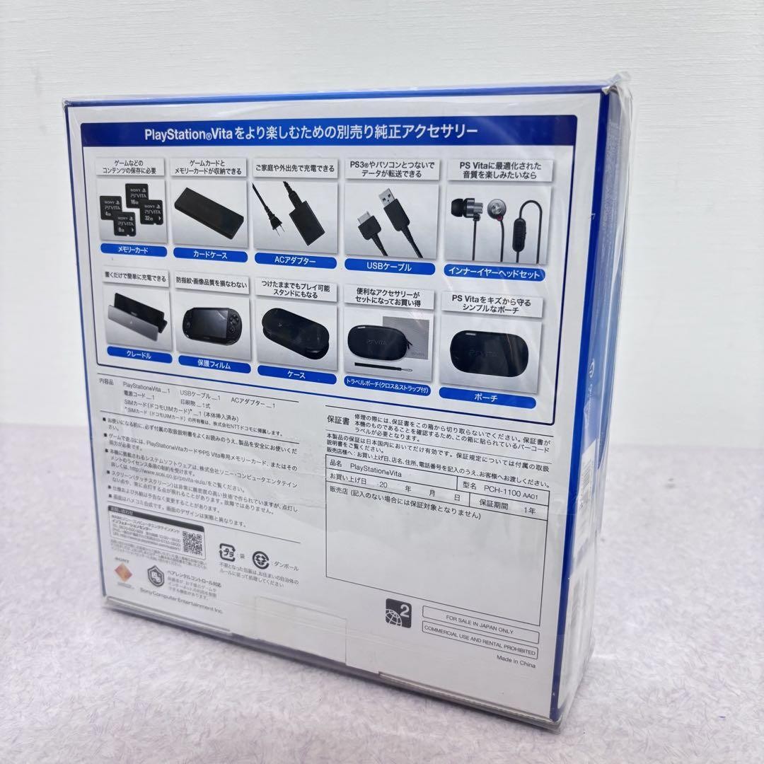 プレステーションvita Sony PlayStation Vita PCH-1001 Black Handheld System for
