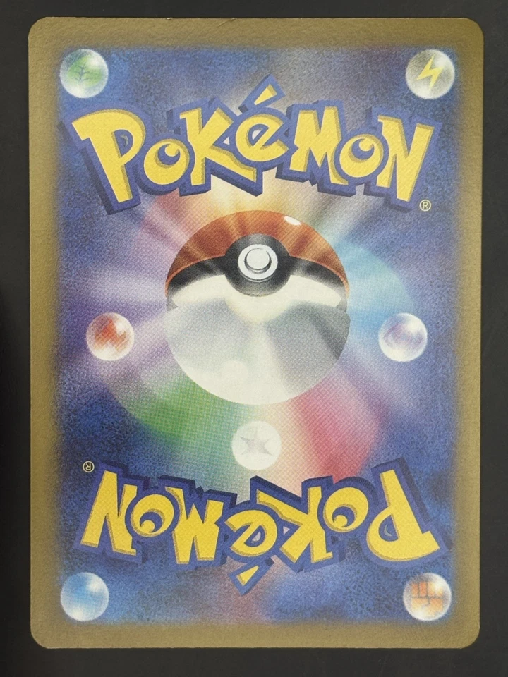 Bombirdier 056/078 Sv1v: Violet Ex Regular (Japanese) - Image 2 of 2