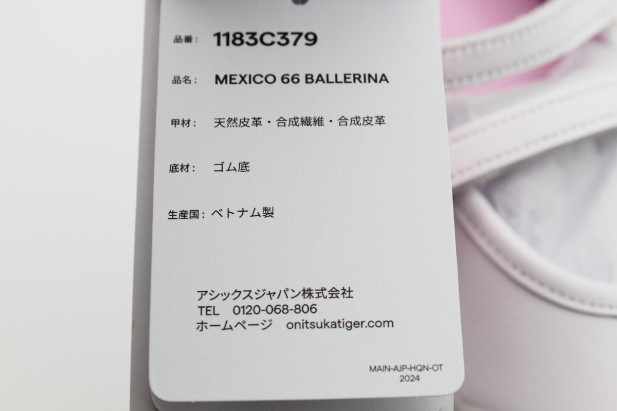 Onitsuka Tiger MEXICO 66 BALLERINA 1183C379 2-Colors Women's Onitsuka Tiger MEXICO 66 BALLERINA 1183C379 2-Colors Women's
