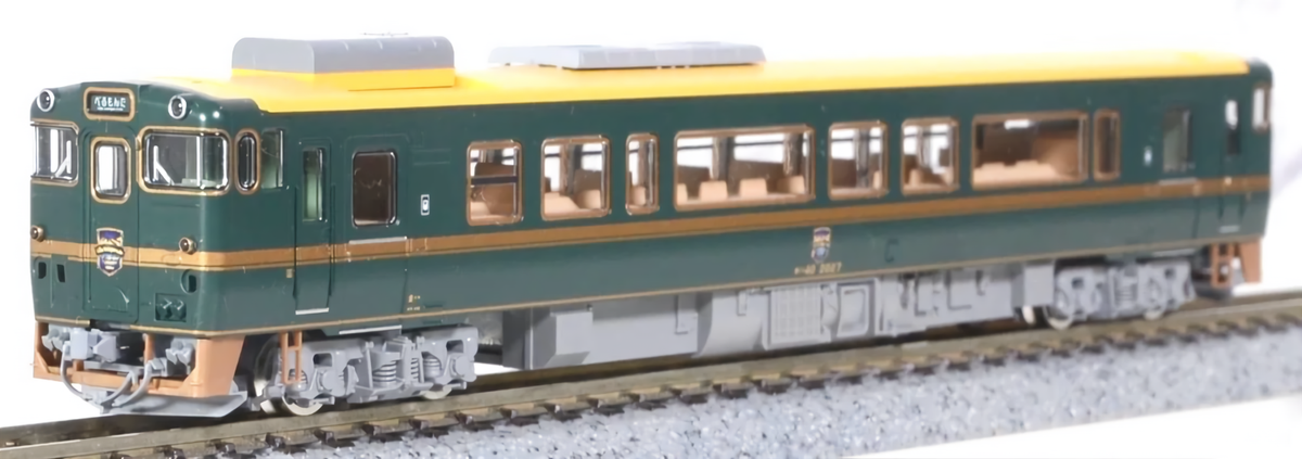 N Scale Tomix JR Kiha 40-2000 DMU #2027 Belles Montagnes Et Mer