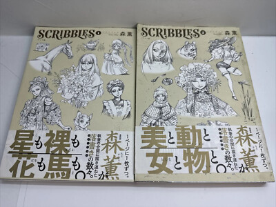 Scribbles Manga Vol. 1 & 2 Moro Kaoru Yen Press Read Description