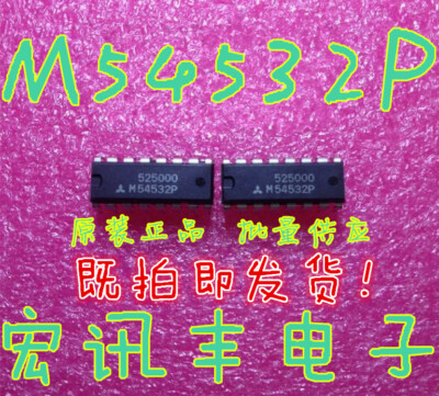 5PCS NEW M54532P DIP16 4-UNIT 1.5A DARLINGTON TRANSISTOR ARRAY #96-9