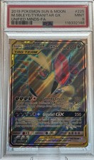 POKEMON UNIFIED MINDS MEGA SABLEYE & TYRANITAR GX #225 PSA 9 MINT