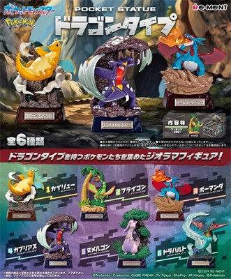 Re-Ment Pokemon Pocket Statue Dragon Type Blind Box Confirmed Figure Dragonite