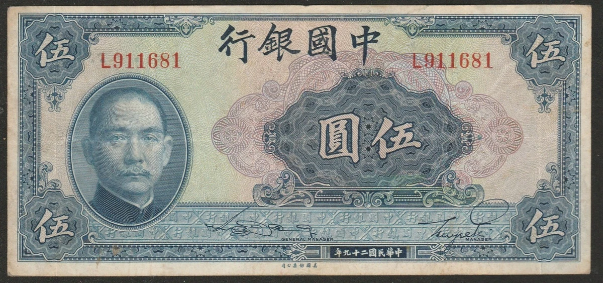 旧貨幣 24枚 カラス 1銭 アルミ貨 昭和14年(1939年) 日本近代貨幣シリーズ 美品