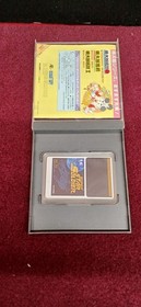 Pc Engine Exclusive Software Super Star Soldier Model Super Star Soldier H FMt37