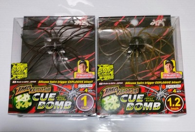 Geecrack Ball Cuebome 2P Set