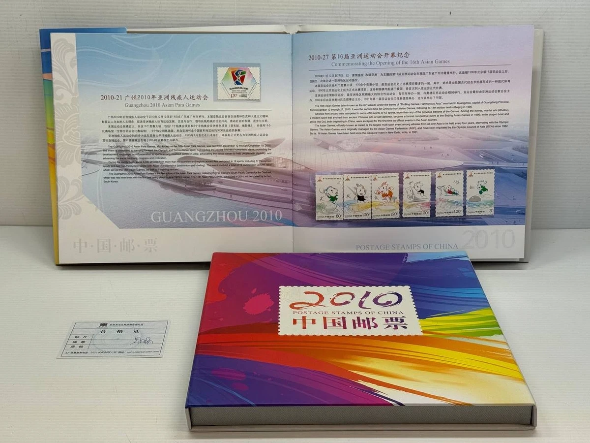 China Year Book for sale | eBay