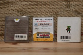 The Legend of Zelda no Densetsu 1 w/box manual seal Nintendo Famicom Disk VG!