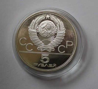 1980 MOSCOW Summer Olympics Proof 900 Silver 5 Ruble Coin Tallin