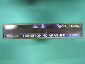 Sega Saturn Taiheiyoh no Arashi 2. Premium box.[No manual, box] JAPAN. SS. 17889