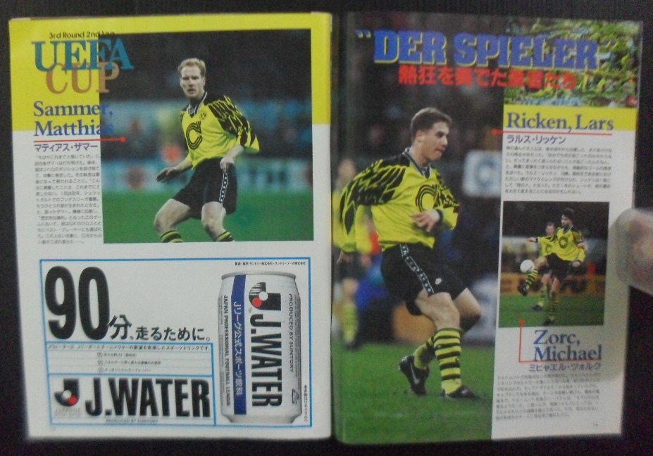 1995 Roberto Baggio ITALY Juventus JAPAN Soccer Football