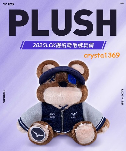 League Of Legends Official 2025 LCK Tibbers Annie's Bear Plush Doll Stuffed Toys - Picture 6 of 9