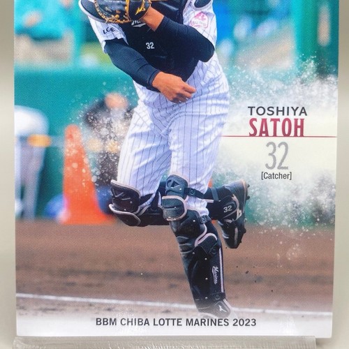 TOSHIYA SATOH BBM Chiba Lotte Marines 2023 Baseball Magazine Card Japan F/S - Picture 4 of 8