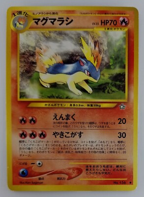 Quilava Japanese Pokemon Card Nintendo Tcg No 156 Lv 35 Hp 70 Shippingfree Ebay Quilava Japanese Pokemon Card Nintendo Tcg No 156 Lv 35 Hp 70 Shippingfree Ebay