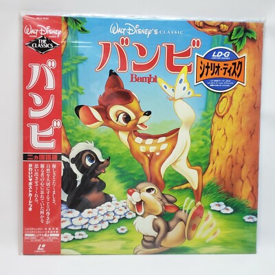 米2discs LASERDISC Anime Bambi NONE NOT ON LABEL /01200 Disney's Bambi - Laserdisc Japanese Version | eBay