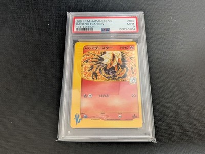 PSA 9 Karen