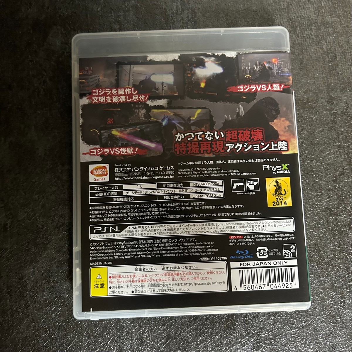 PlayStation - play station 3~~ps3ソフト Amazon.co.jp: プレイステーション3 - PlayStationシステム