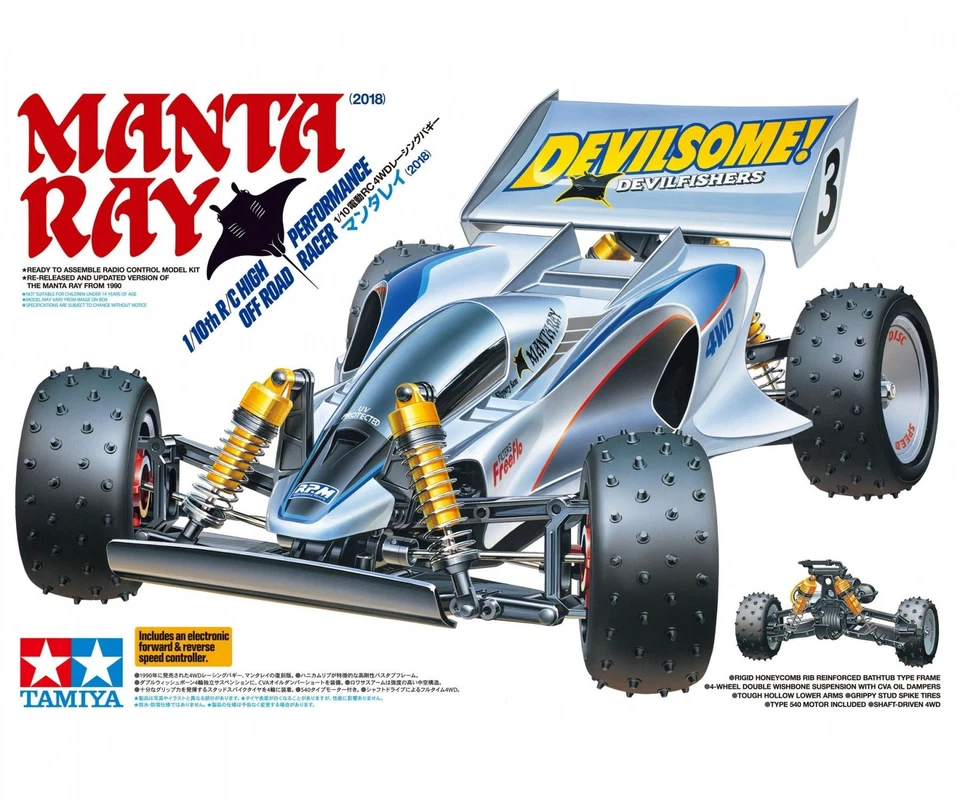 Tamiya 300047367 - 1:10 RC Manta Ray 2018 4WD Bausatz Neuware - Bild 2 von 4