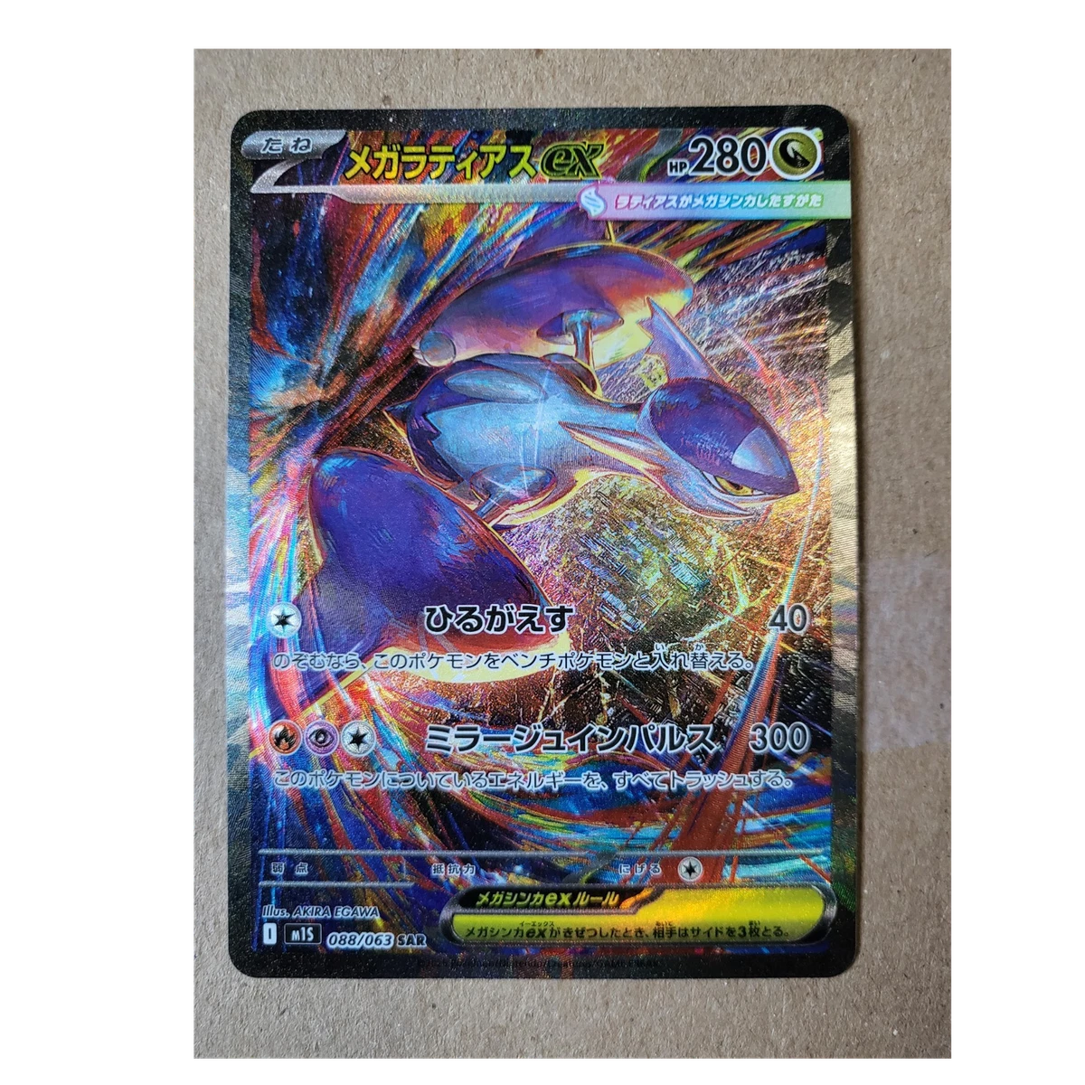 Latias Pokmon TCG Rare Individual Collectible Card Game Cards for sale -  eBay