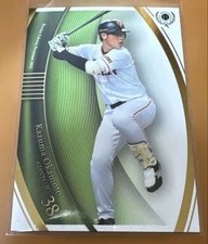 Is This the Strangest Baseball Card of All-Time? 6