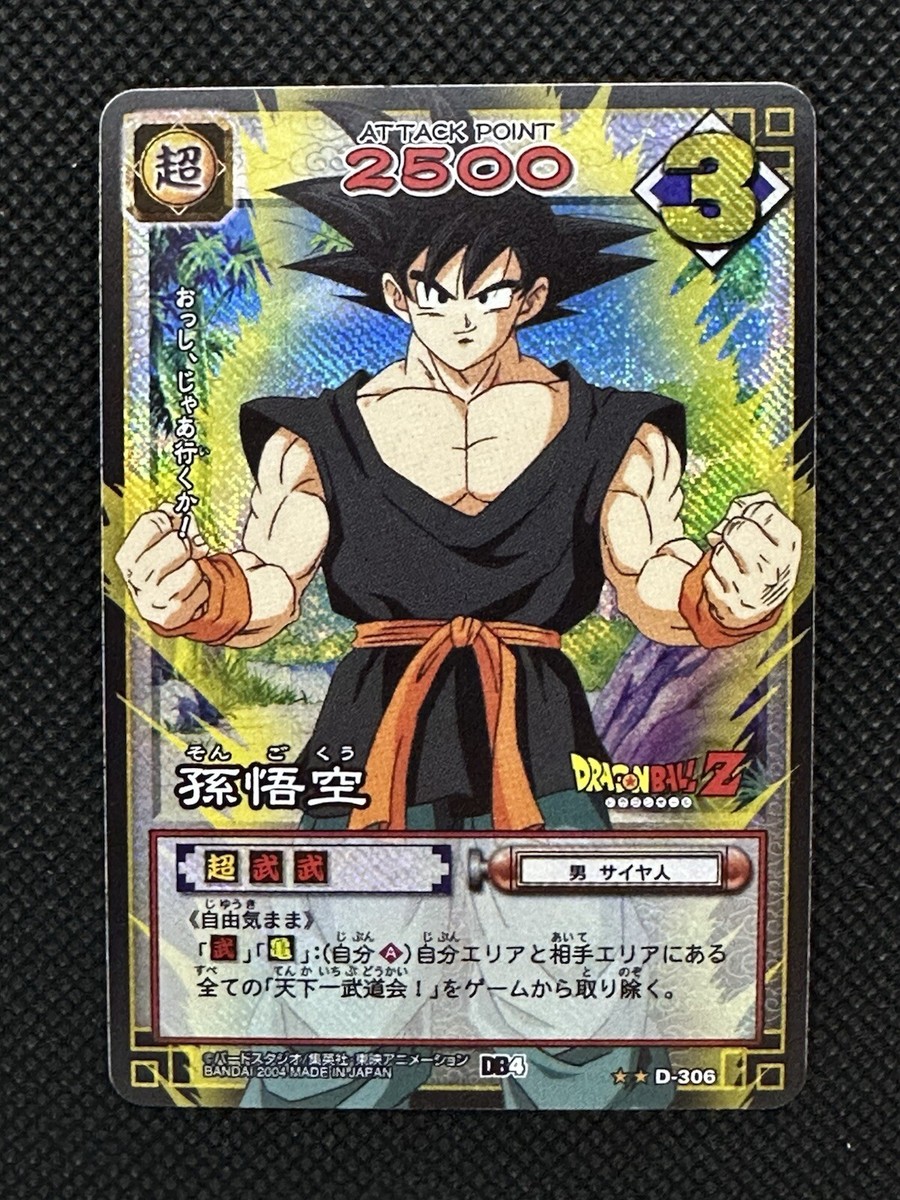 Son Goku D-306 Dragon Ball Card Game Part 4 Bandai Japanese F/S | eBay