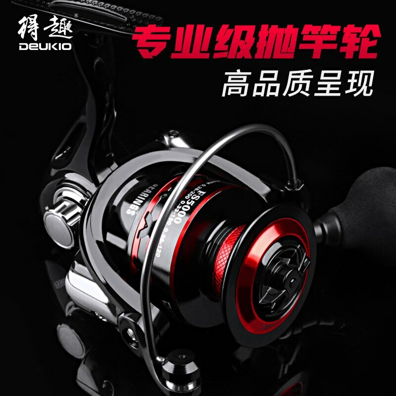 Fishing Reel Carretilha De Pesca 7000 Max Drag 12KG Metal Spool Saltwater Reel