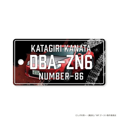 MF Ghost Collaboration 2nd Edition TIME CRAFT SOLAR KANATA TOYOTA 86GT NEW JAPAN - Picture 8 of 9