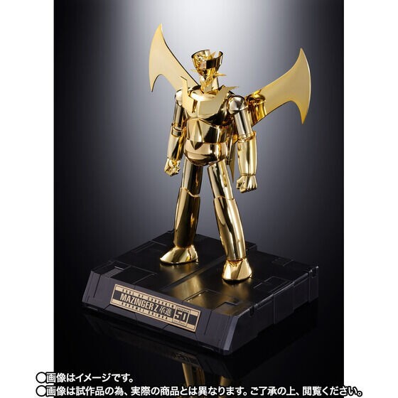 GX-105G マジンガーZ CHOGOKIN 50th Exclusive GX-105G マジンガーZ CHOGOKIN 50th Exclusive